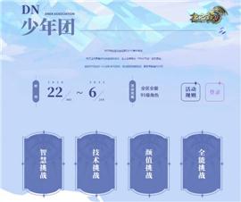 倚天天龙八部私服、。